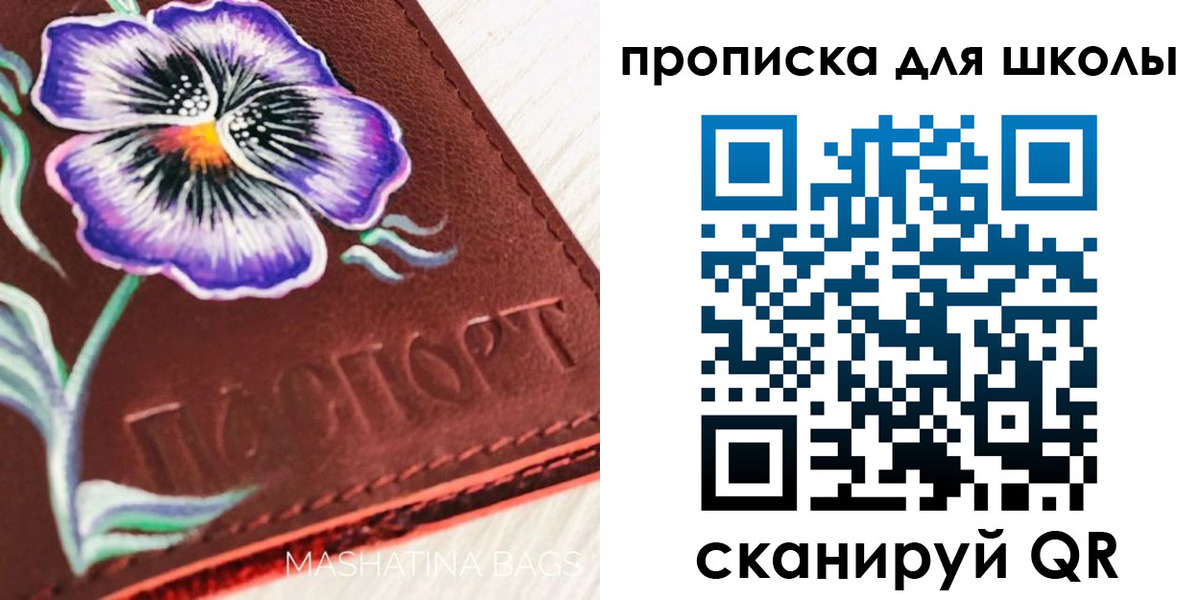 временная регистрация поиск в Калачинске