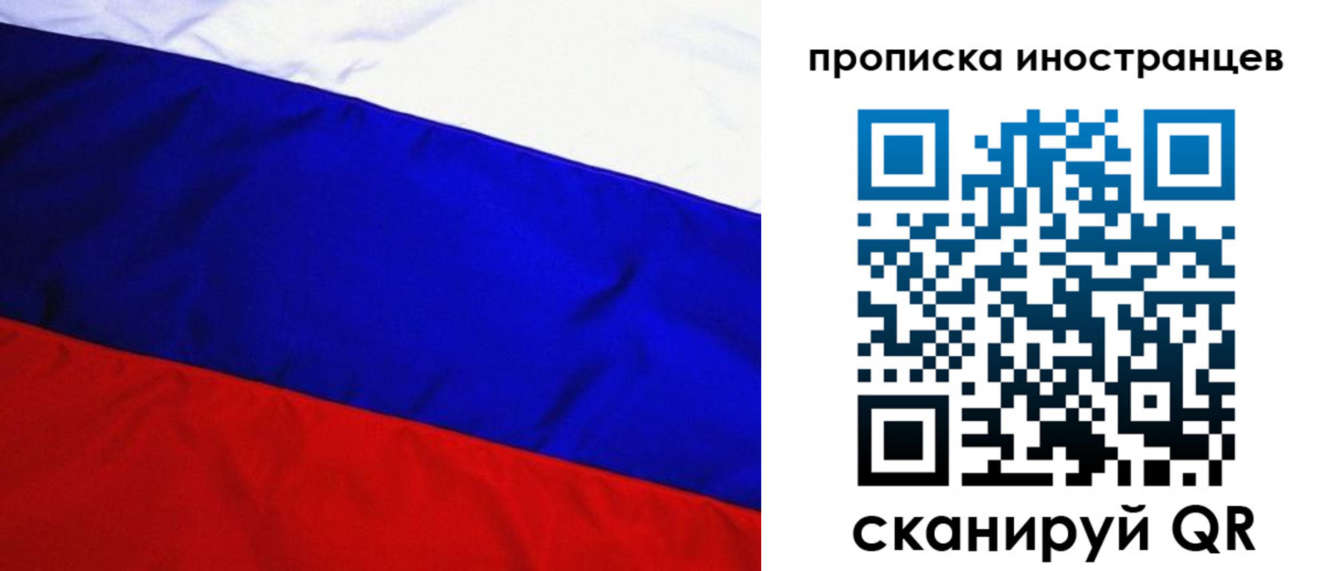 регистрация в Калачинске